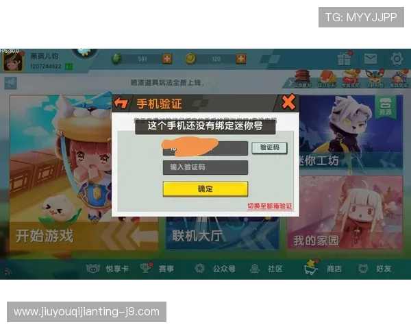 九游手机版会员登录遇到问题怎么办全面解决登录异常的实用技巧