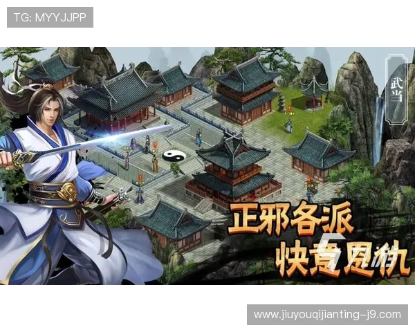 九游小游戏秒玩入口安全保障措施，保障用户游戏体验无后顾之忧