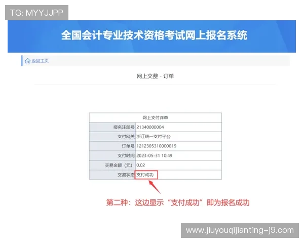 九游体育app官方客服联系方式及常见问题解答，解决您的使用疑问与技术难题