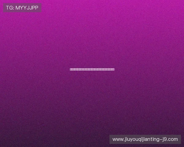 巴西对海地焦点新闻：分析两队在世界杯中的历史交锋与战术特点